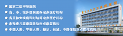 锚定方向 医教相长｜郑州民生耳鼻喉医院举行湖北科技学院见习生见面会
